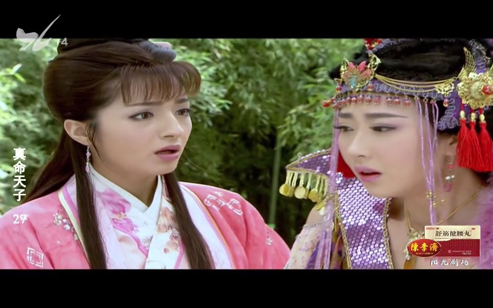 琪琪格运功疗伤吐血