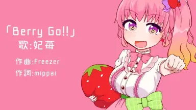 未開封 キャンユーデコレート Lilium Records 妃苺 Freezer Can You Decorate? | Freezer feat.妃苺 | Lilium Records