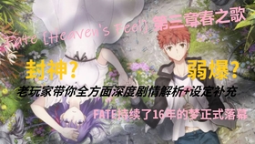 剧场版 Fate Stay Night Heaven S Feel 第三章original Sound Track Ost原声大碟 哔哩哔哩 つロ干杯 Bilibili