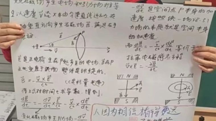 物理学百年的“小陀螺”幻象：电子根本没有在自转！——从反常塞曼效应到托马斯进动，看《自然本源》如何用“底层空间几何“终结量子力学的荒诞剧