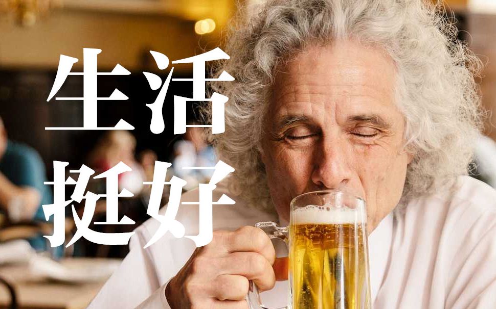 【英语】Steven Pinker:打破我们的悲观偏见 上集(和刘放斋一起听英语学术对谈+JRE频道+英语泛听素材)哔哩哔哩bilibili