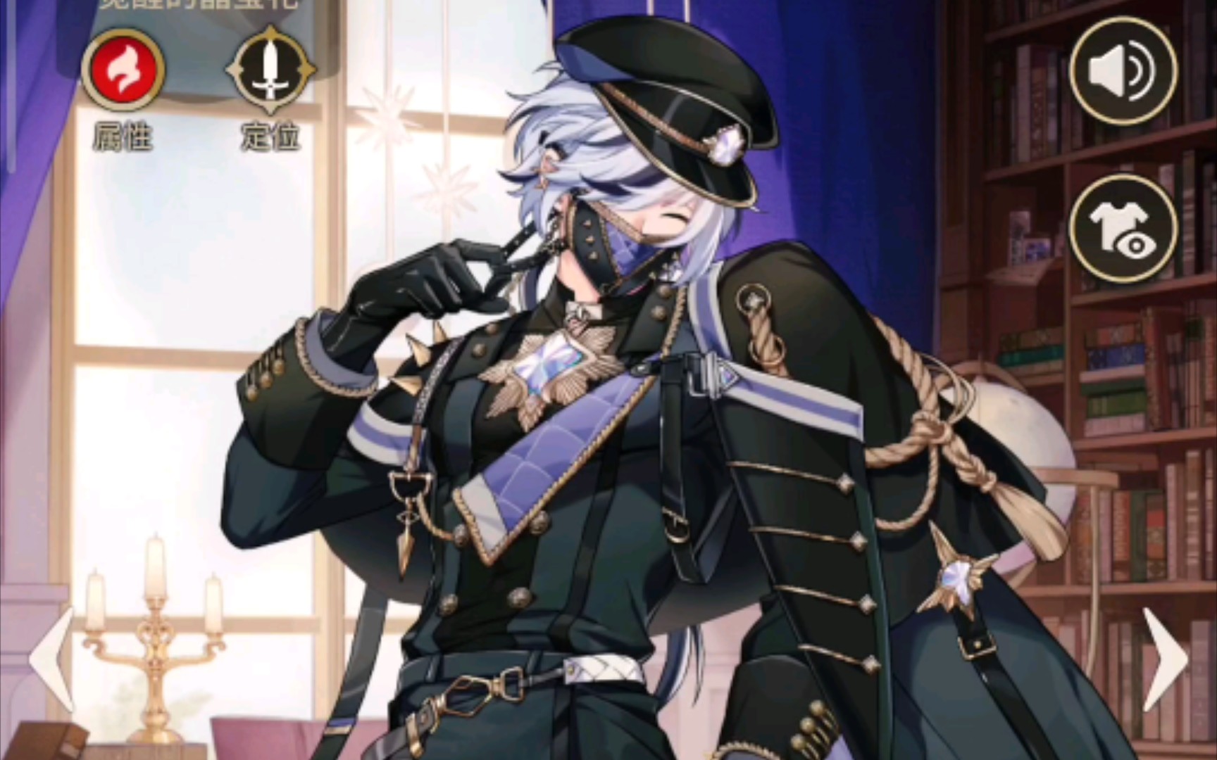 新世界狂欢 军装布儡特别语音&动作