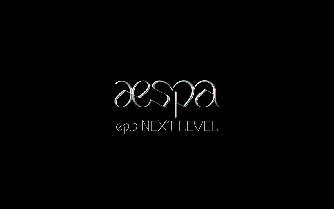 [图]【首映】aespa ‘ep2. Next Level’ – SM Culture Universe