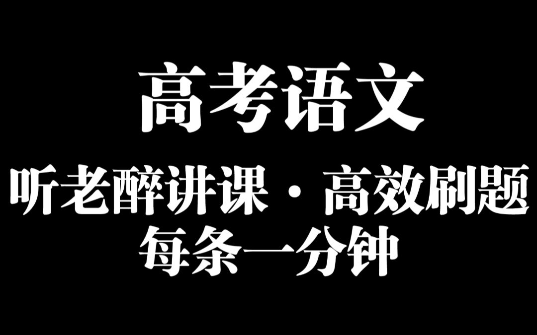 [图]高考 语文 刷题 修辞手法 糖尿病被称为甜蜜的杀手