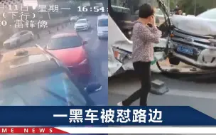 Descargar video: 江西一公交车连撞5车，全程不到10秒，疑似内部车载监控曝光