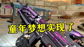 CF满级救世主步枪如今都免费送了