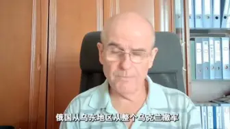 Скачать видео: “乌东公投没有任何意义，没有！”