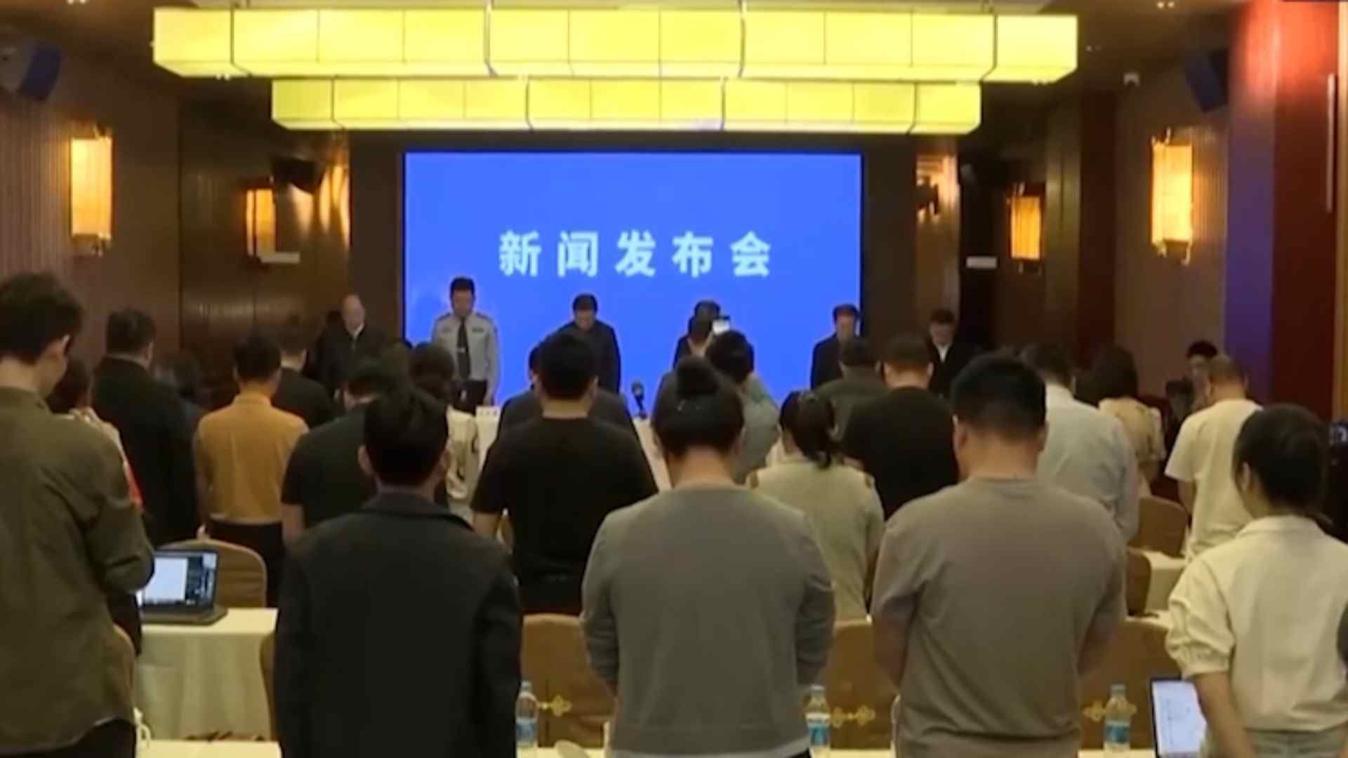 广东梅州召开新闻发布会:向梅大高速路面塌方灾害遇难者默哀哔哩哔哩bilibili