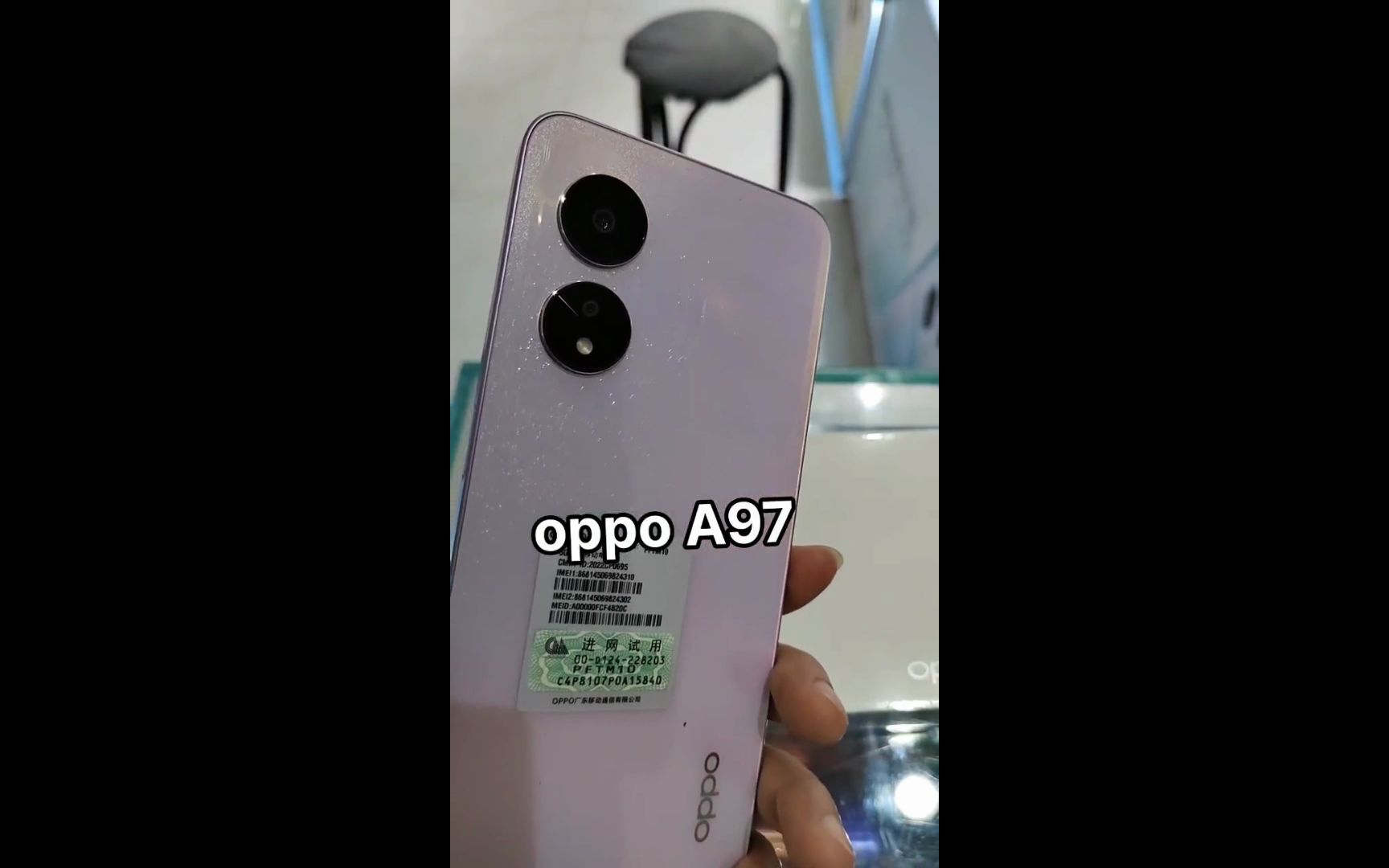 oppo A97性价比极高的一款手机哔哩哔哩bilibili