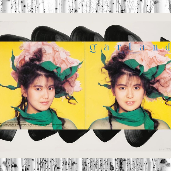 南野陽子/Yoko Minamino - Garland (1987 CD:32DH-830)_哔哩哔哩 