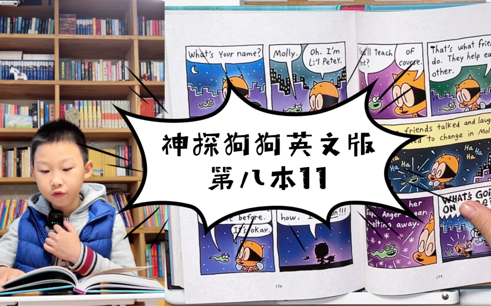 [图]壮壮同学朗读英语《神探狗狗英文版》第八本第11章