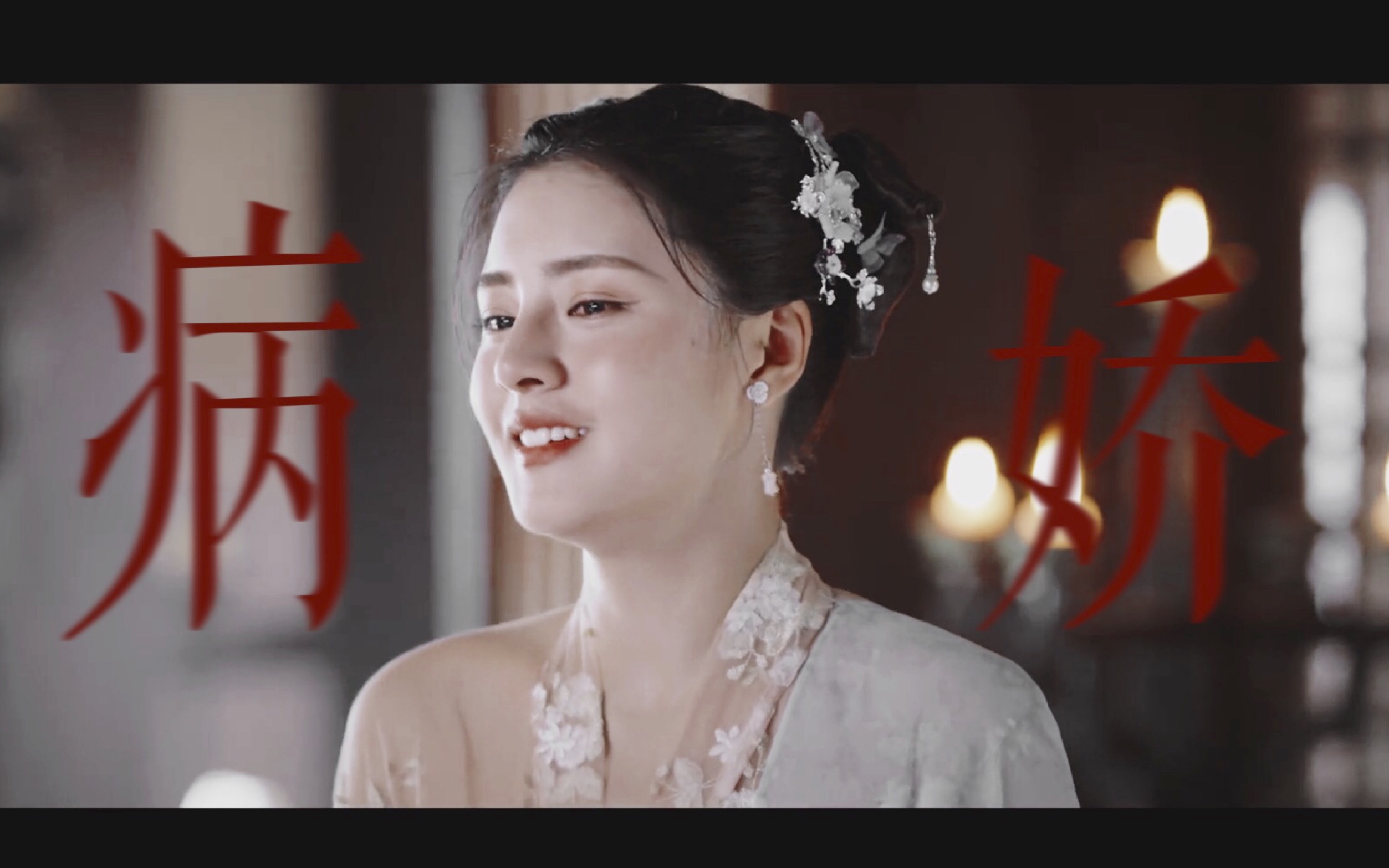 病娇姐控姐姐你抱抱我好吗珉儿你承认吧你爱的是姐姐嫣语赋乔欣许雅婷