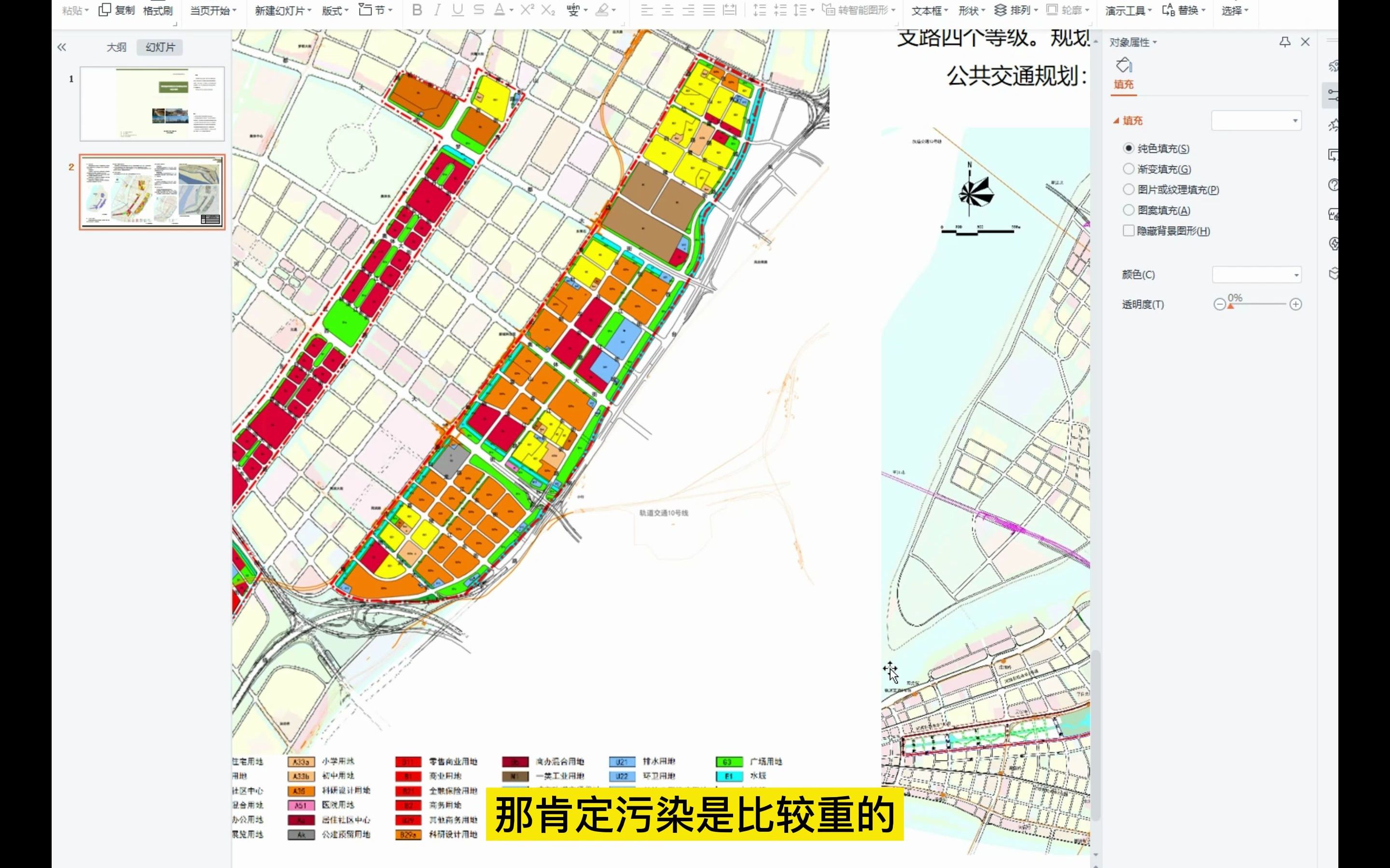 设计师带你买房——区域选择之怎么看规划图哔哩哔哩bilibili