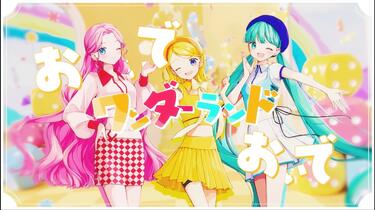 初音ミク,鏡音リン,巡音ルカ】777【めろくる】_哔哩哔哩_bilibili