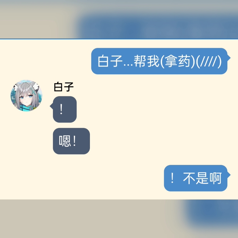 sensei的日常(7)之sensei发烧了哔哩哔哩bilibili