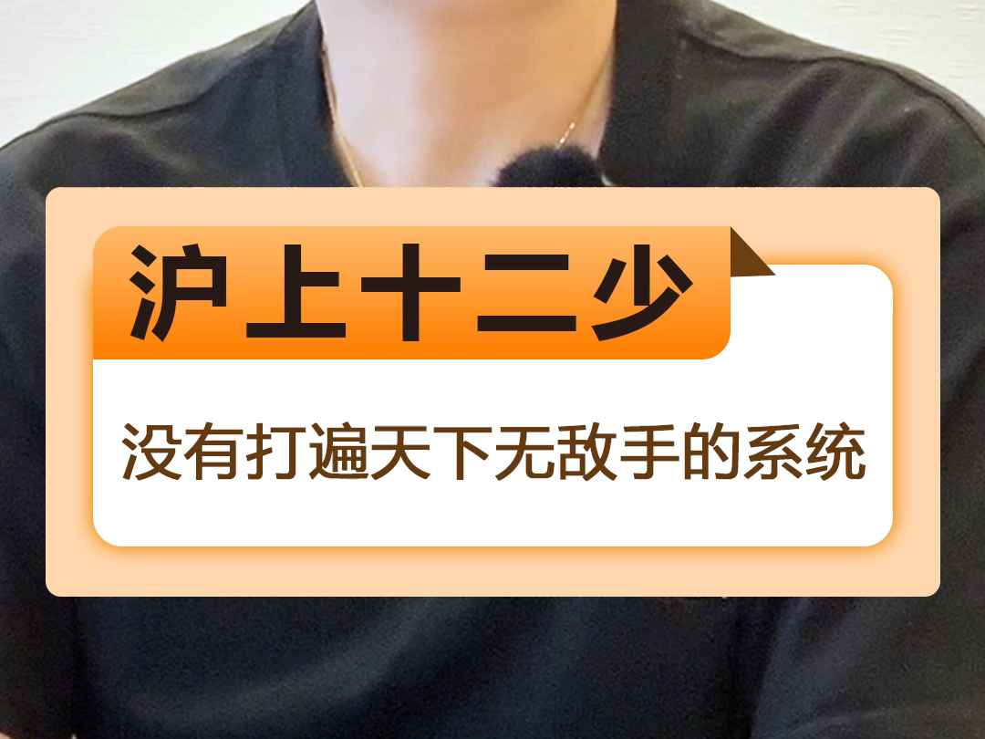 《七禾网》主编沈良先生近期给我做的一个完全站在交易者角度提问的专访,这个专访被剪辑成了很多个小视频,分享给大家.哔哩哔哩bilibili