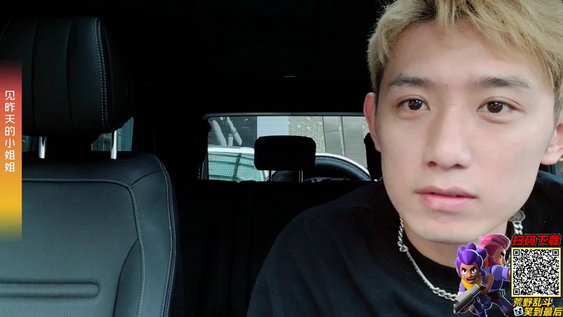 td丶正直博_2020-06-13 17时55分18点之前开播