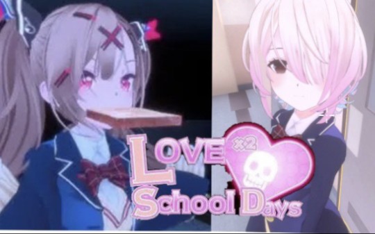 [图]【LOVE LOVE SCHOOL DAYS】回溯存档：挣脱虚拟病娇的束缚！困难模式完美剧情攻略（第七结局）