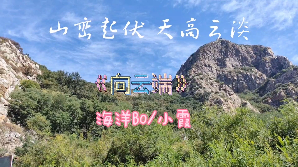 山峦起伏 天高云淡哔哩哔哩bilibili