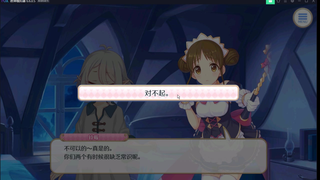 活动作品可可萝对妈妈的孝心变质你这是在犯罪