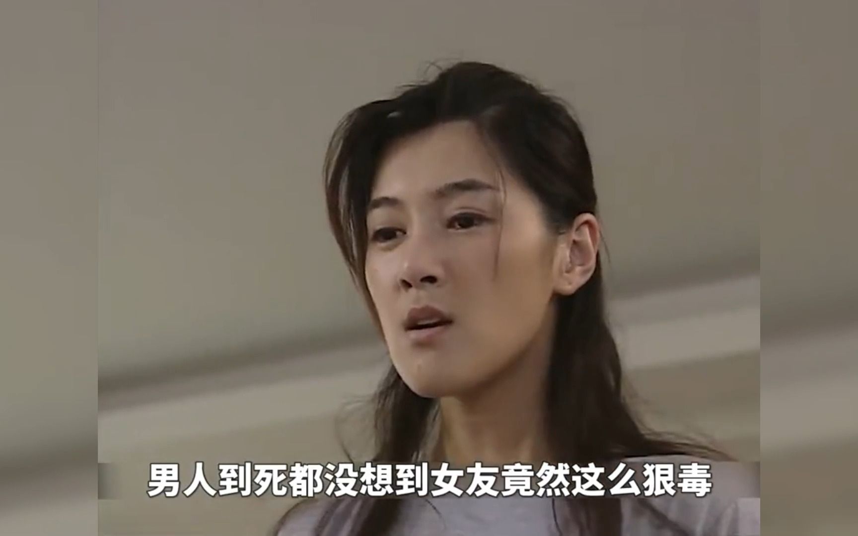 红蜘蛛:男人洗完澡准备和女友亲近,不料片刻后就口吐白沫