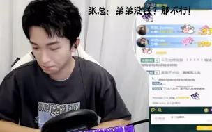 Download Video: 超：就听不得弟弟说没钱