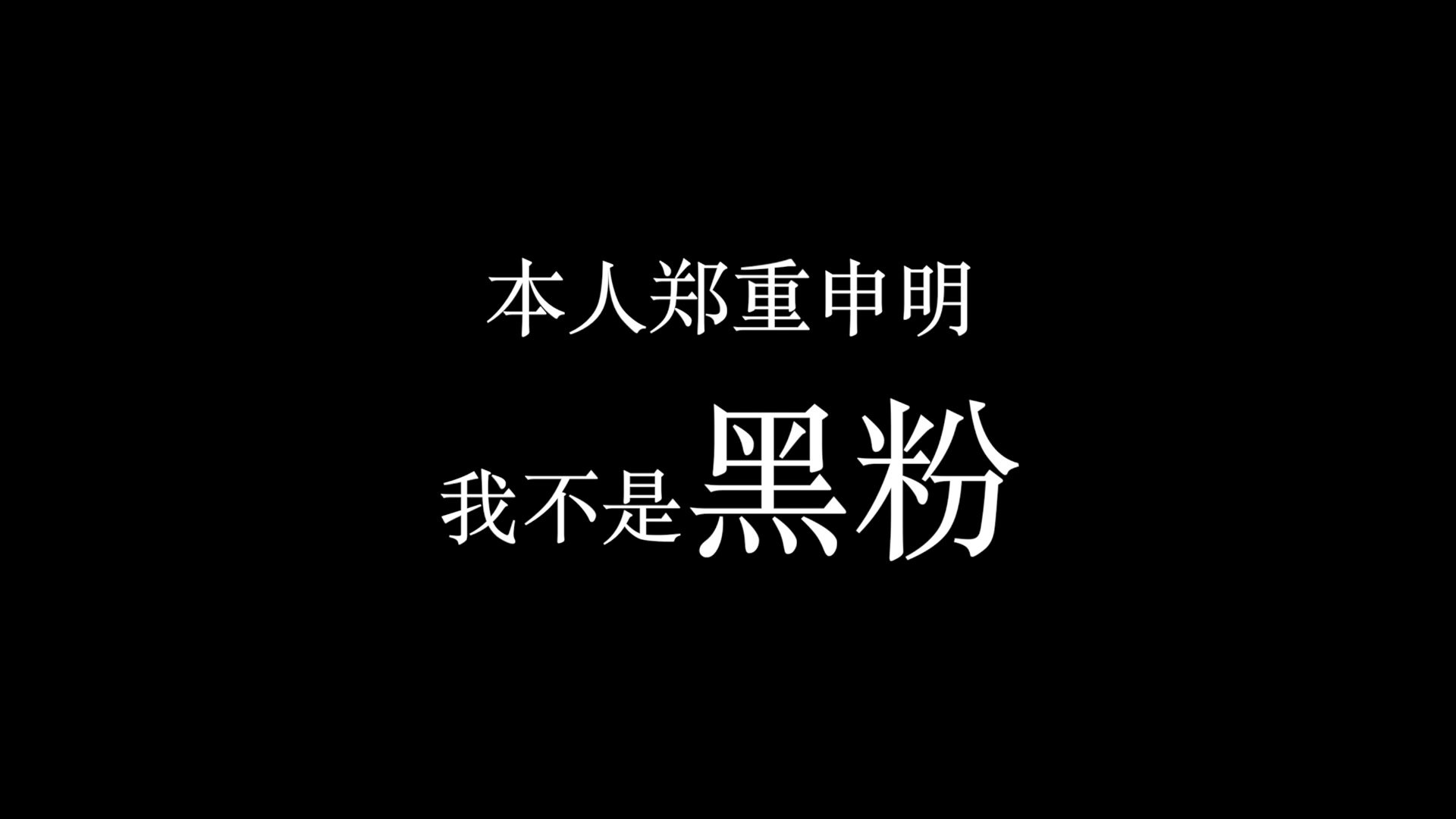 【杨紫】客栈2之奶糖小姐杨文静(后半段崩了...不要怪阿婆主,请杨文静自己反省ok?!)哔哩哔哩bilibili