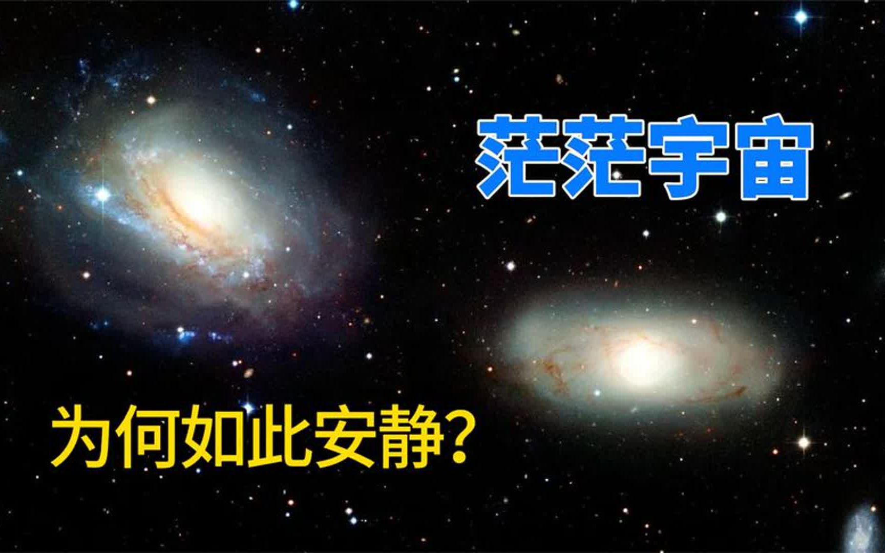 地球没时间了?太阳每一亿年都会变亮1%,人类有麻烦了哔哩哔哩bilibili