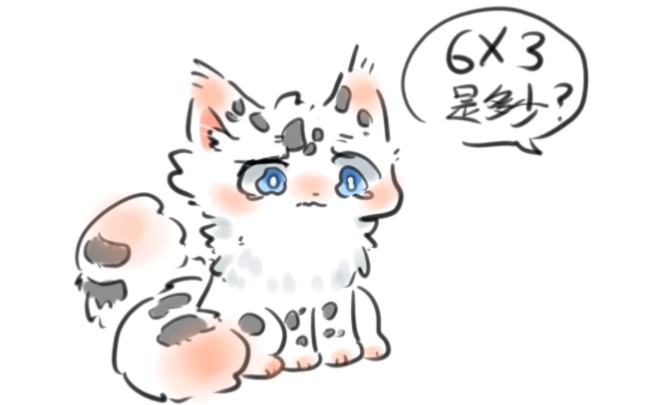 【有兽焉】核桃的6x3作业