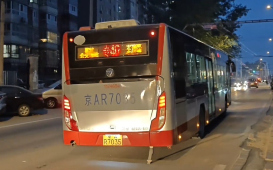 北京公交专40路pov(上会红鹰水表废稿)