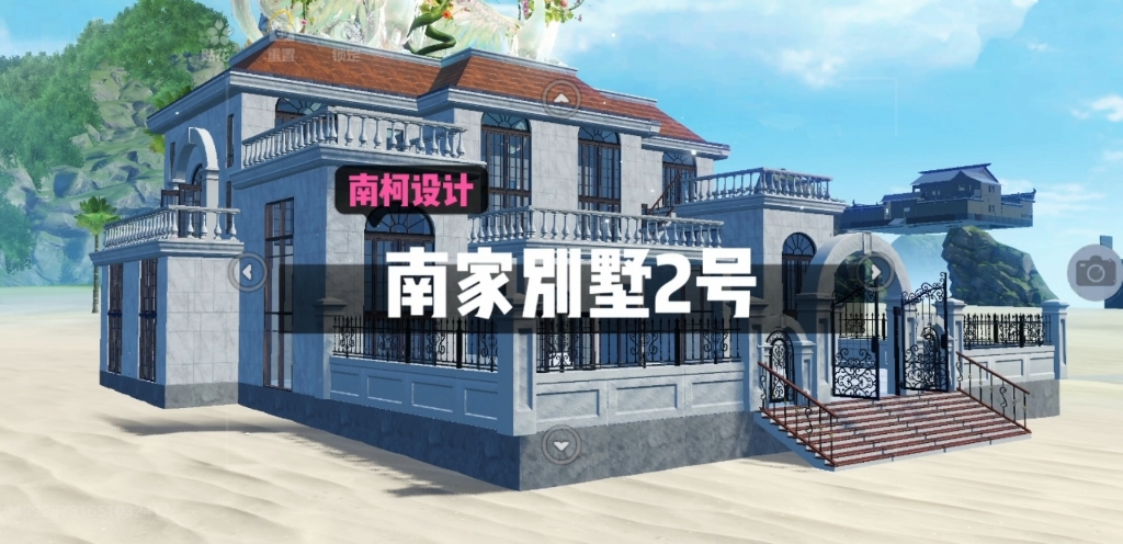 妄想山海30级家园现代风别墅,海边大别墅.