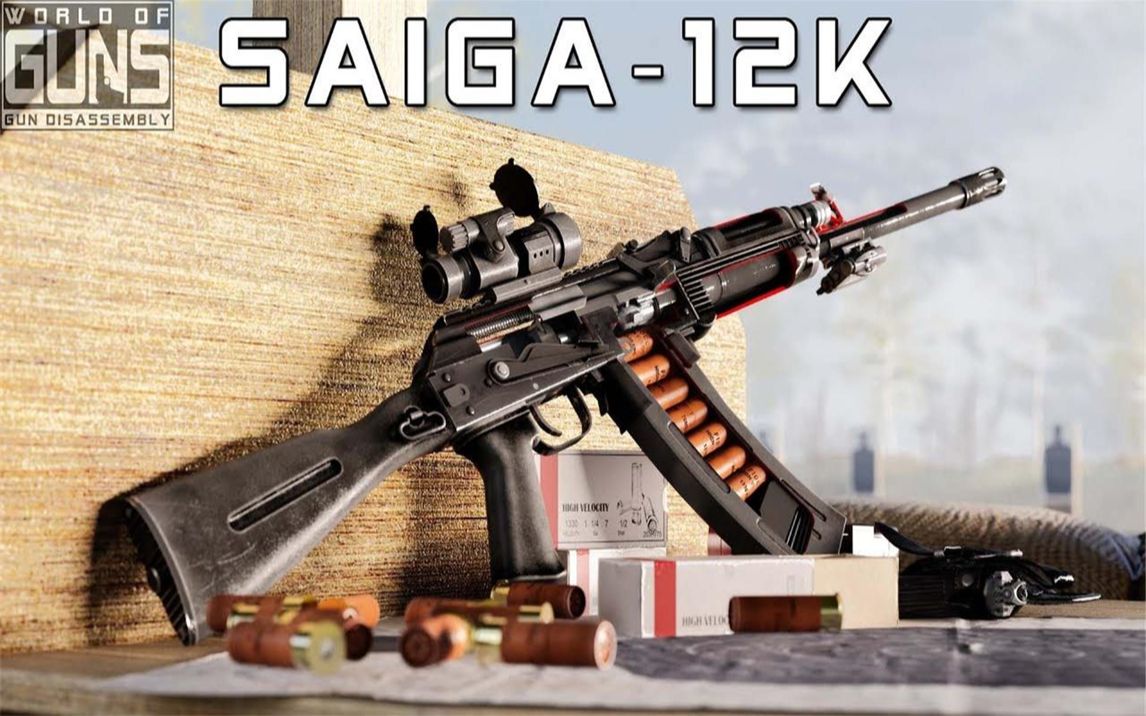 一把长得像ak的霰弹枪,saiga-12