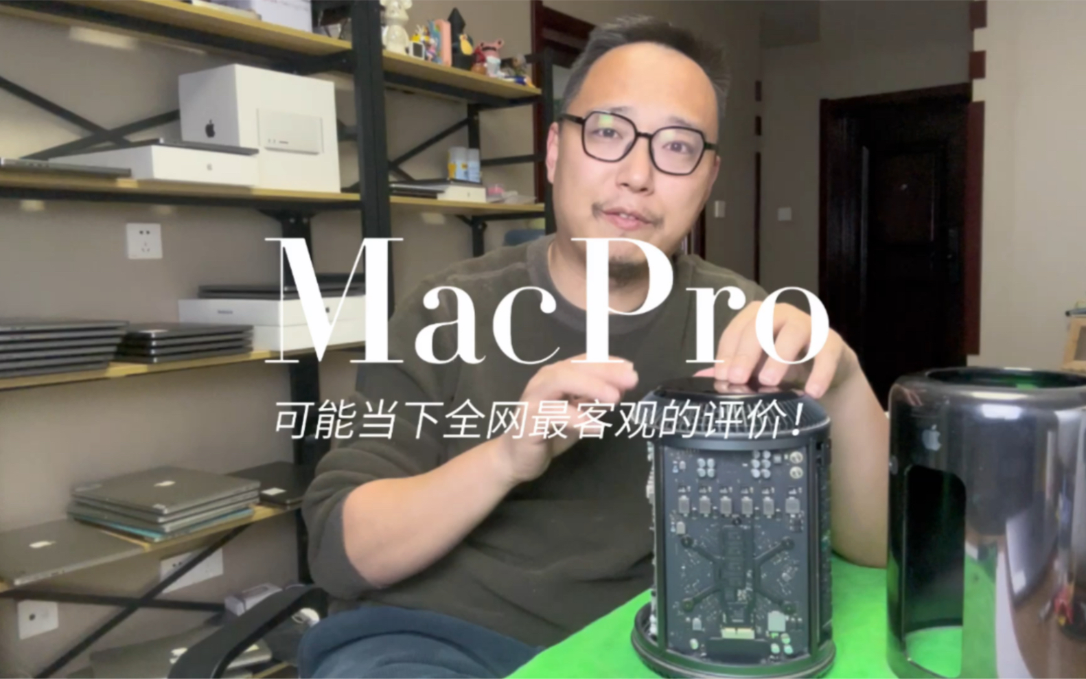 英雄迟暮!苹果MacPro垃圾桶工作站!当年多少钱梦中情机,现在2024年了是否依然很能打哔哩哔哩bilibili