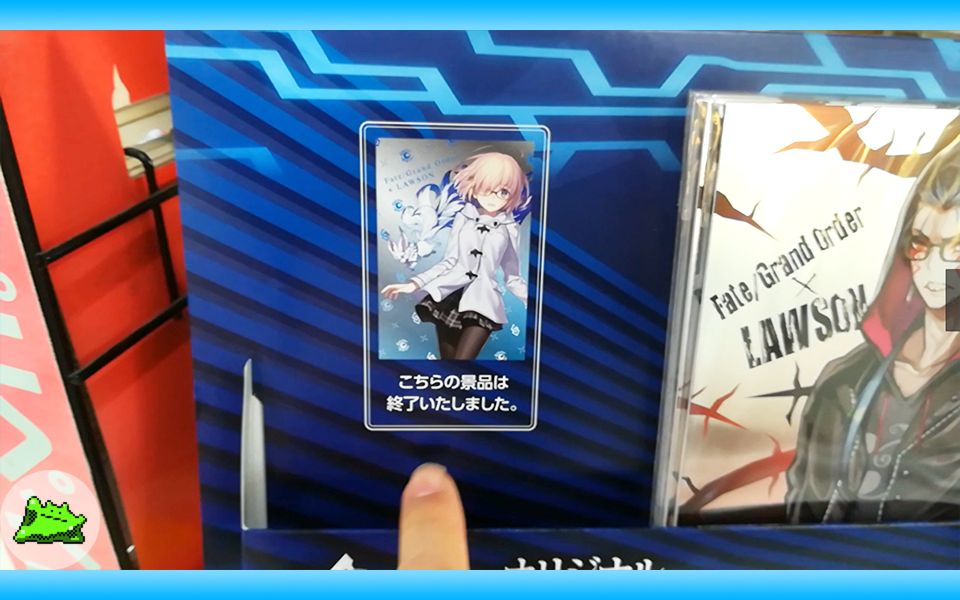 马修是谁?「Fate/Grand Order」x LAWSON(171018~)哔哩哔哩bilibili