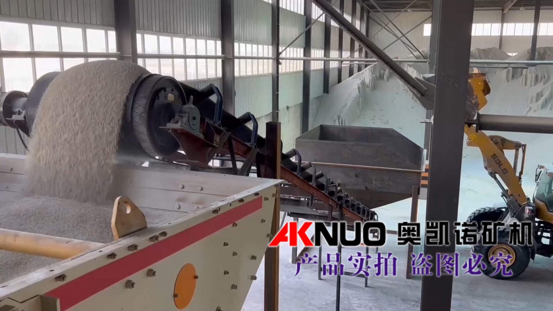 石英砂振动筛-双层震动筛-化工原料筛分设备-石英砂筛奥凯诺生产制造