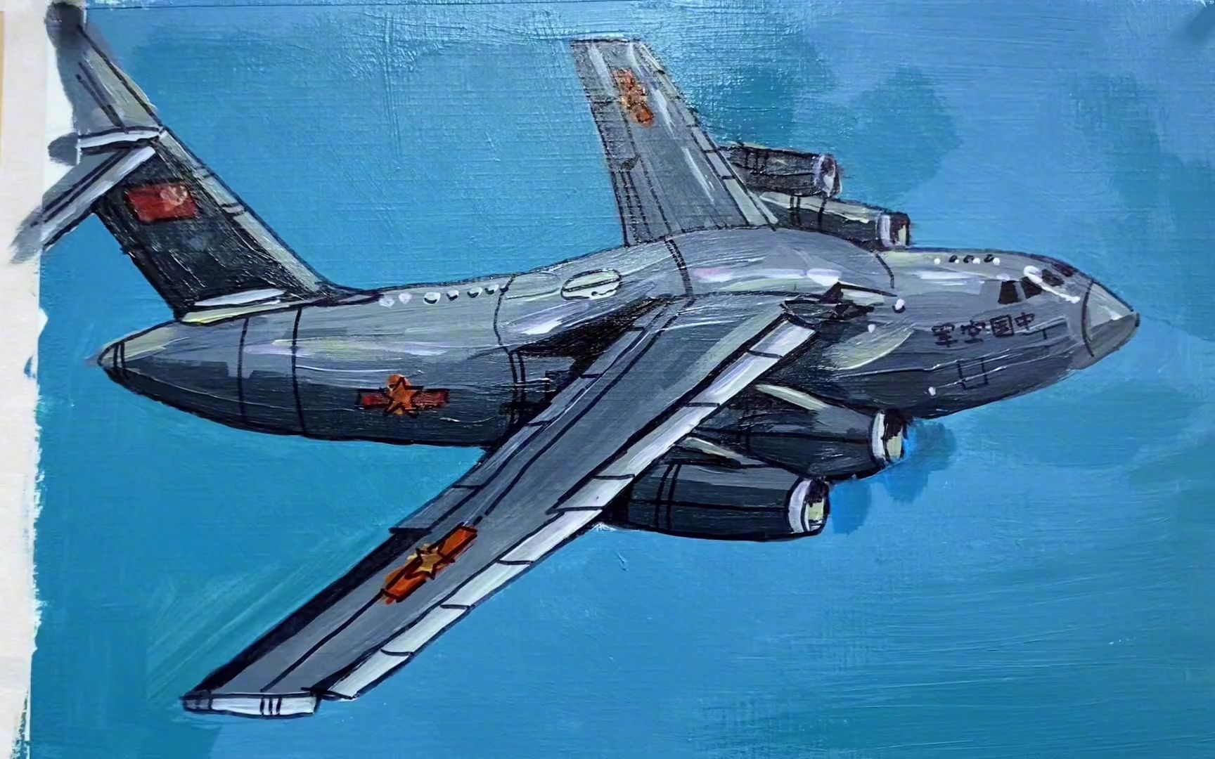 运20～祖国9899繁荣昌盛,军迷画画