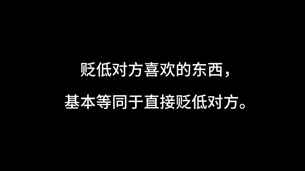 江湖的规矩就是人走茶凉,默契散场.不要问,问就是不懂规矩.哔哩哔哩bilibili