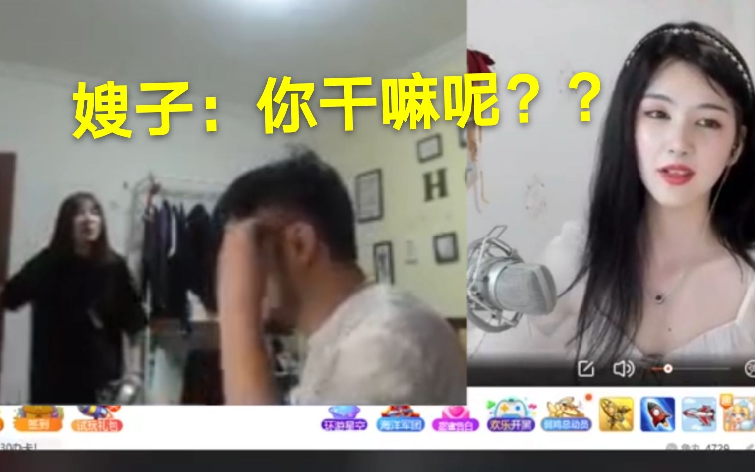 【快乐白给42】茄子偷看女主播被嫂子发现!嫂子:你干嘛呢?儿子还要不要了?哔哩哔哩bilibili