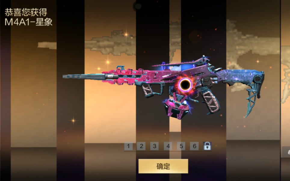 cfm2022扭蛋机648试水不要抱着一发入魂大概率都是保底后面我又补了两