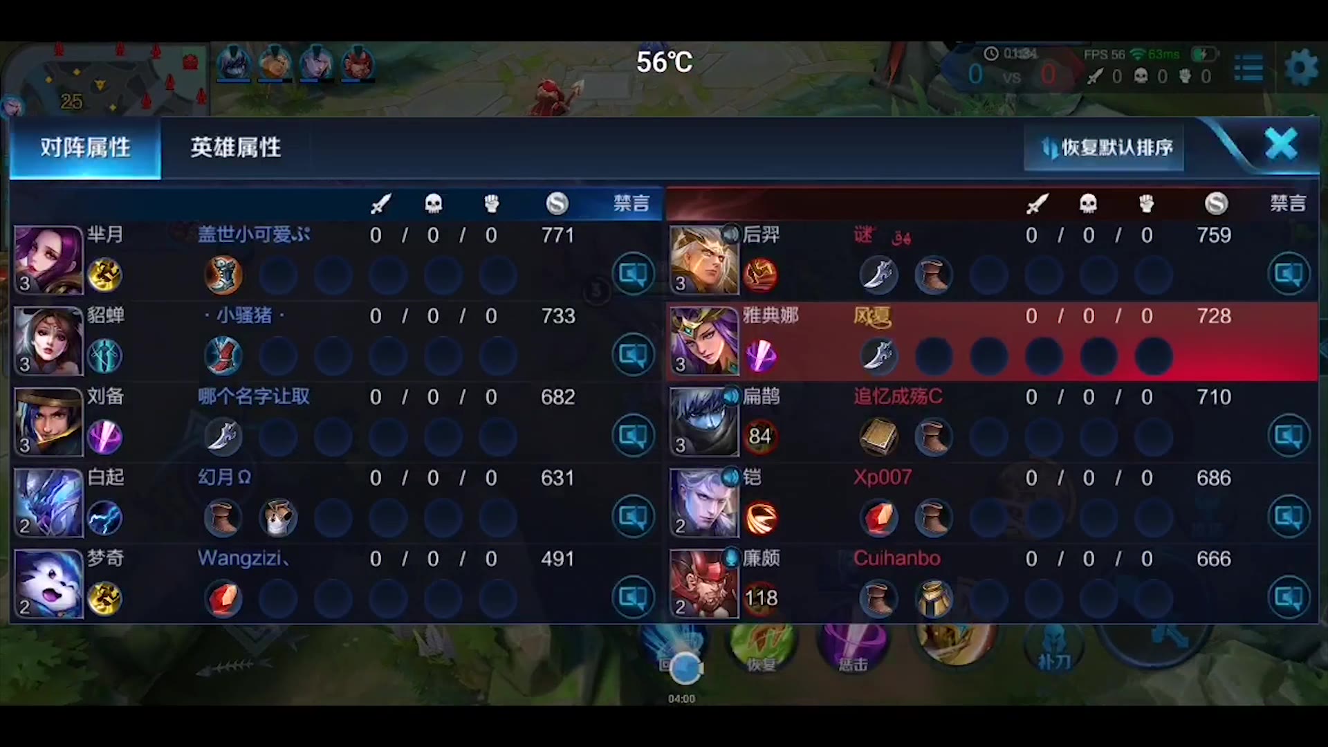 荒野行动游戏解说