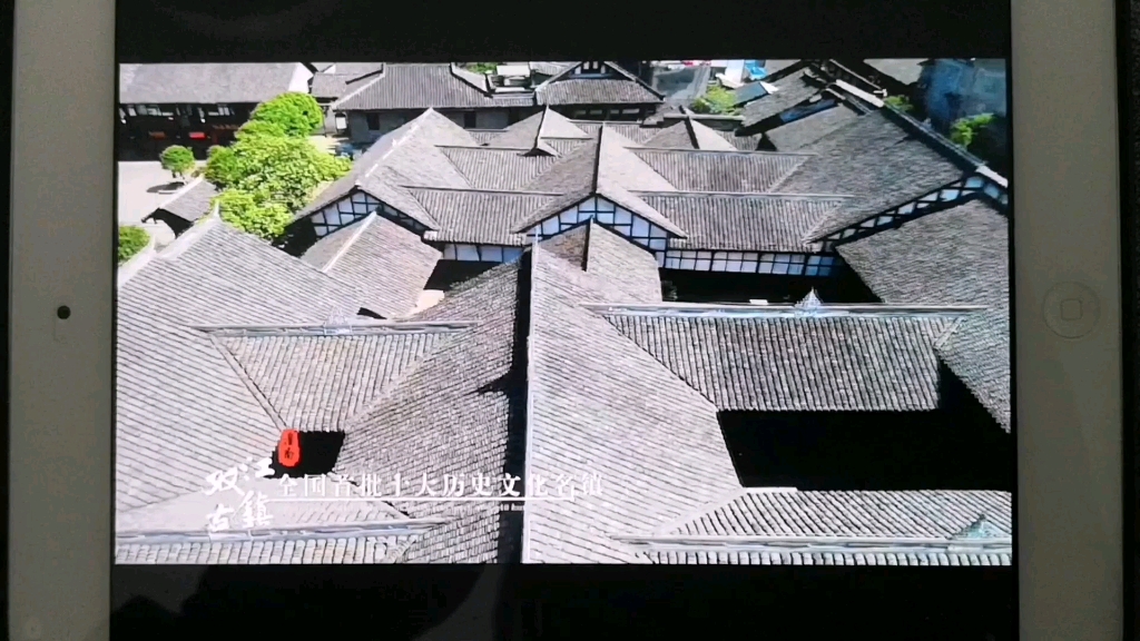 旅游宣传片倒放:巴蜀福地  六养潼南