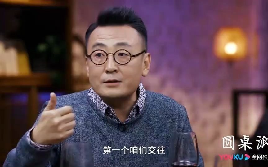 [图]【圆桌派】前四季金句大盘点！