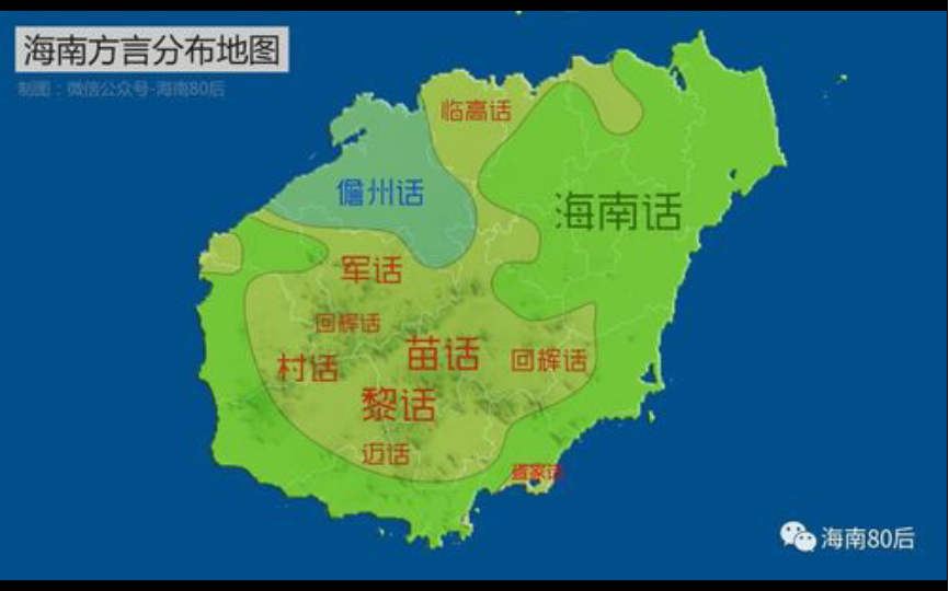 好姐妹用海南话闲聊