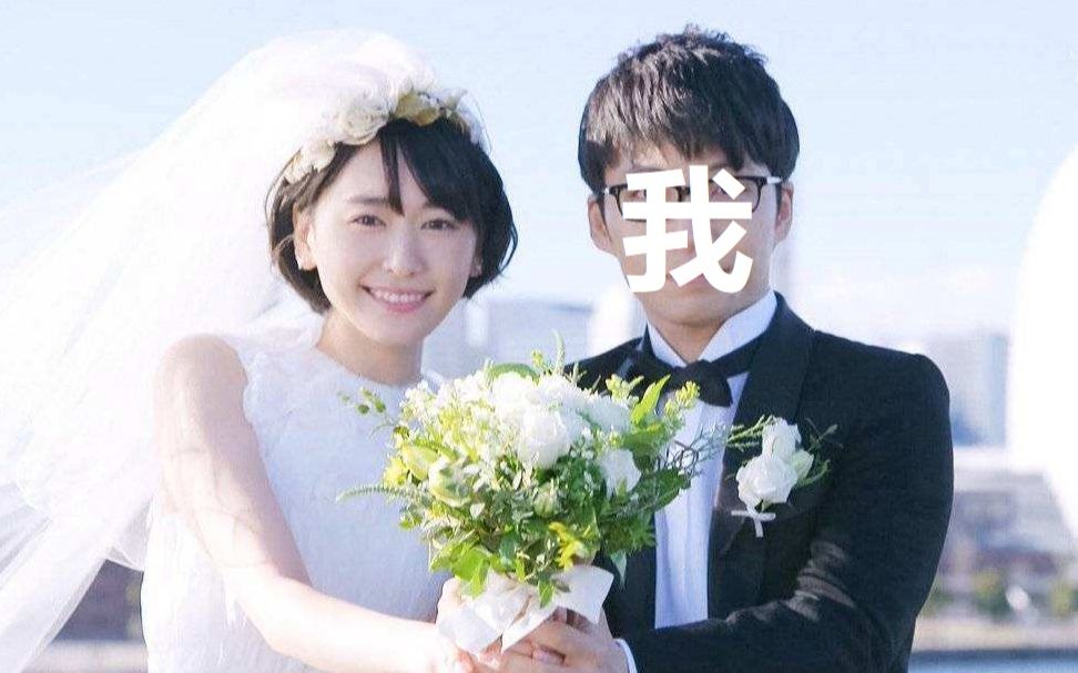 老许你要老婆不要哎你要老婆只要你开金口我等会把新垣结衣给你送来