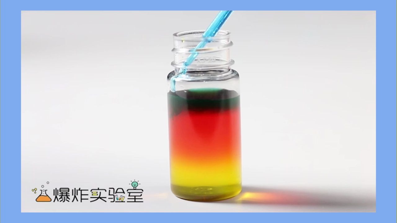 [图]1分钟的科学小实验，教你把彩虹装进瓶子里