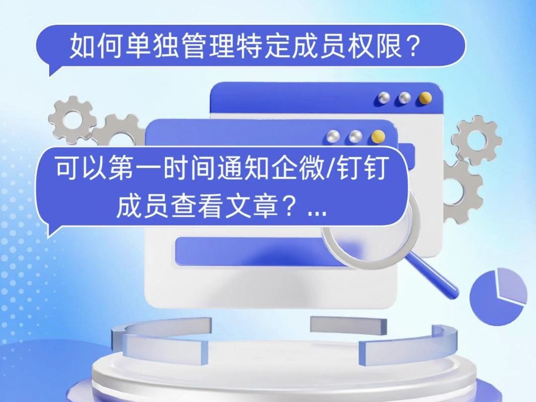 让知识管理变得更简单哔哩哔哩bilibili