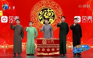 Download Video: 《莽撞人》刘筱亭、尚筱菊、王筱阁、高筱贝、侯筱楼