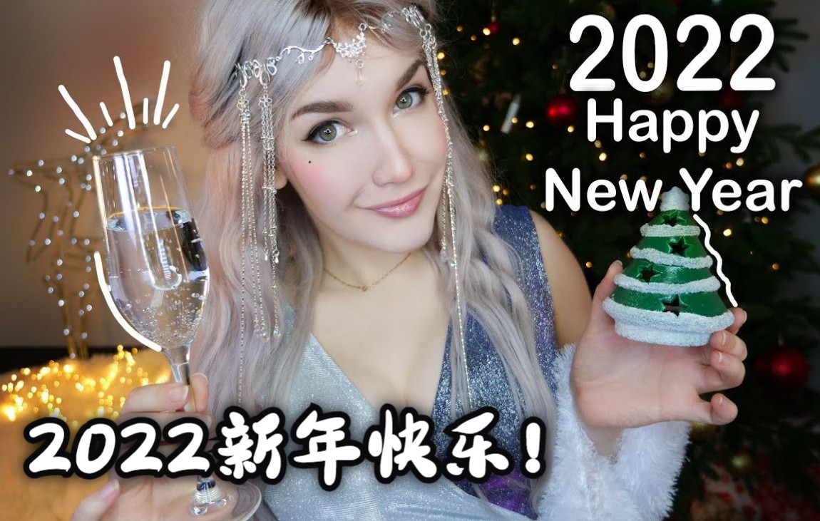 【KittyKlaw】新年快乐!(官方频道)哔哩哔哩bilibili