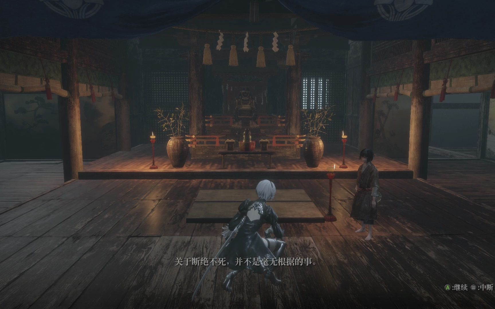 (骑士ada)只狼游戏解说视频第七期:仙峰寺