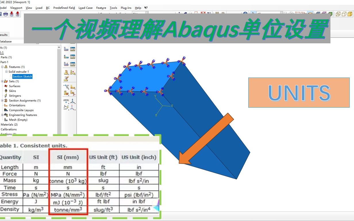 一个视频理解Abaqus的单位设置哔哩哔哩bilibili